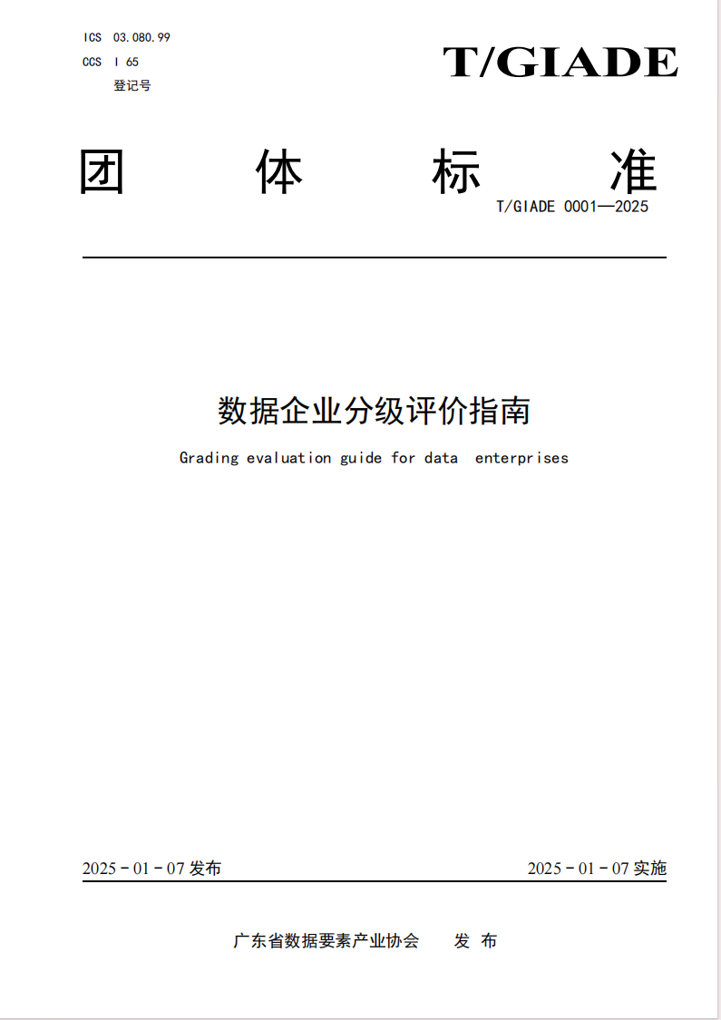 圖片2.png